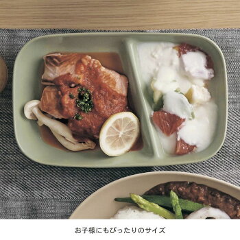 楽天市場 ベルメゾン 深めですくいやすい仕切りプレート 日本製 ホワイト 皿 食器 キッチン ワンプレート ランチ プレート 仕切り 昼食 おしゃれ おうちカフェ カフェ Belle Maison Days 家具 インテリアのベルメゾン 楽天市場 ベルメゾン 深めですくいやすい仕切りプレート 日本製 ホワイト 皿 食器 キッチン ワンプレート ランチ プレート 仕切り 昼食 おしゃれ おうちカフェ カフェ Belle Maison Days 家具 インテリアのベルメゾン