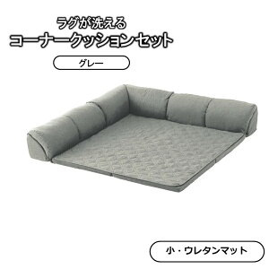 ホットカーペット ソファ カウチ 通販 価格比較 価格 Com ホットカーペット ソファ カウチ 通販 価格比較 価格 Com