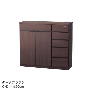 楽天市場 ベルメゾン 奥行が選べるファックス台 ダークブラウン C 90 30 ベルメゾン 家具 収納 リビング 電話 ファックス Fax チェスト 家具 インテリアのベルメゾン