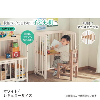 楽天市場 ベルメゾン 低ホルマリンのミニ多機能ベビーベッド ライトブラウン 2way ベビー服 ベビー 服 新生児 男の子 女の子 ベビー用品 ベビー寝具 ベビー布団 布団 寝具 ベッド 家具 インテリアのベルメゾン 楽天市場 ベルメゾン 低ホルマリンのミニ多機能ベビーベッド ライトブラウン 2way ベビー服 ベビー 服 新生児 男の子 女の子 ベビー用品 ベビー寝具 ベビー布団 布団 寝具 ベッド 家具 インテリアのベルメゾン