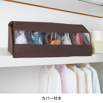 楽天市場 ベルメゾン クローゼットの棚上に置くバッグ収納 家具 収納 クローゼット 押入 バッグ 家具 インテリアのベルメゾン