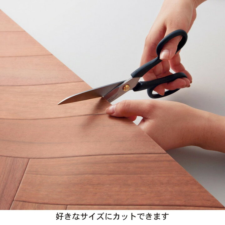 楽天市場 ベルメゾン 拭けるｄｉｙフリーカットシート 日本製 ブラウン ヘリンボーン 約９０ ３００ サイズ Cm ラグ カーペット 敷物 リビング おしゃれ かわいい デザイン タイル ジョイント マット 撥水 撥油 日本製 水ぶき 水拭き 掃除 汚れ