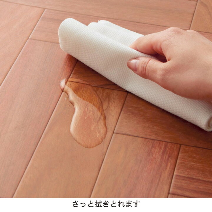 楽天市場 ベルメゾン 拭けるｄｉｙフリーカットシート 日本製 ブラウン ヘリンボーン 約９０ ３００ サイズ Cm ラグ カーペット 敷物 リビング おしゃれ かわいい デザイン タイル ジョイント マット 撥水 撥油 日本製 水ぶき 水拭き 掃除 汚れ