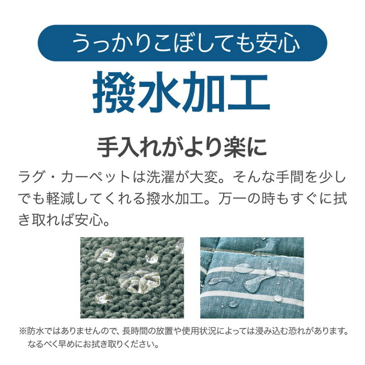 楽天市場 ベルメゾン 拭けるｄｉｙフリーカットシート 日本製 ブラウン ヘリンボーン 約９０ ３００ サイズ Cm ラグ カーペット 敷物 リビング おしゃれ かわいい デザイン タイル ジョイント マット 撥水 撥油 日本製 水ぶき 水拭き 掃除 汚れ