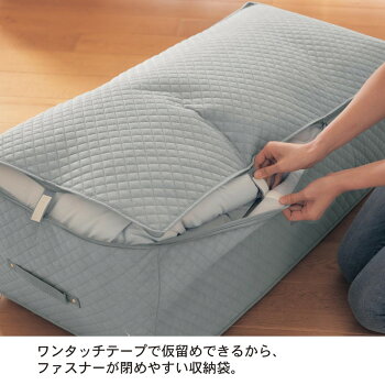 楽天市場 ベルメゾン クローゼットに収納できる 収納ケース付きお客様用布団4点セット 日本製 ライトグレー 寝具 布団 ベッド ふとん セット 掛け布団 掛布団 敷き布団 Bed 敷布団 掛け 敷き 来客用 belle maison days 家具 楽天市場 ベルメゾン クローゼットに収納できる 収納ケース付きお客様用布団4点セット 日本製 ライトグレー 寝具 布団 ベッド ふとん セット 掛け布団 掛布団 敷き布団 Bed 敷布団 掛け 敷き 来客用 belle maison days 家具