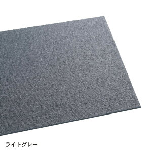 タイルカーペット リビングルーム カーペット ラグ マット 絨毯 通販 価格比較 価格 Com