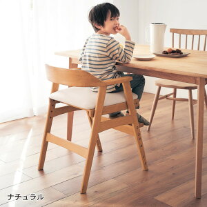 ダイニングチェア 子供 高さ調整の人気商品 通販 価格比較 価格 Com