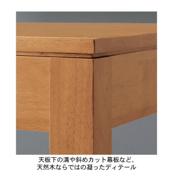 【BELLEMAISON】ベルメゾン引出し付きテーブル「ナチュラル」◆C/120×60◆
