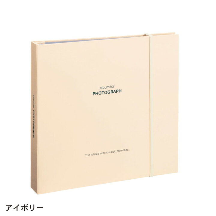 楽天市場 ベルメゾン 600枚収納アルバム アイボリー アルバム ファイル 収納 おしゃれ Cd Dvd 写真 大量 容量 大 思い出 整理 家具 インテリアのベルメゾン 楽天市場 ベルメゾン 600枚収納アルバム アイボリー アルバム ファイル 収納 おしゃれ Cd Dvd 写真 大量 容量 大 思い出 整理 家具 インテリアのベルメゾン