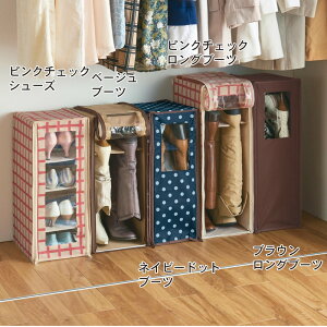 ロングブーツ 収納の人気商品 通販 価格比較 価格 Com ロングブーツ 収納の人気商品 通販 価格比較 価格 Com
