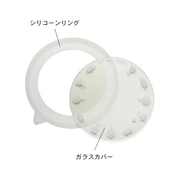 【BELLEMAISON】ベルメゾンIH焼け焦げ防止カバー◆シリコーンリング2枚セット◆