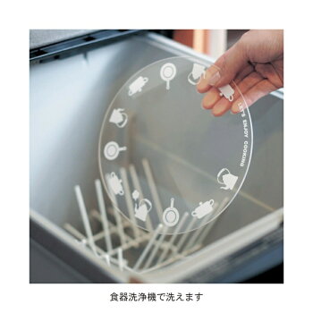 【BELLEMAISON】ベルメゾンIH焼け焦げ防止カバー◆シリコーンリング2枚セット◆