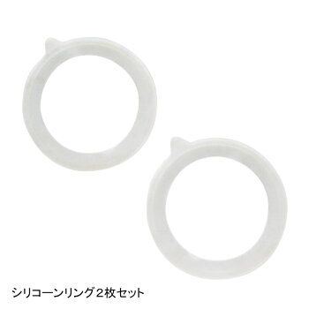 【BELLEMAISON】ベルメゾンIH焼け焦げ防止カバー◆シリコーンリング2枚セット◆