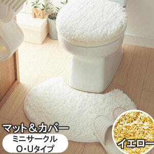 トイレマット セット かわいいの人気商品 通販 価格比較 価格 Com トイレマット セット かわいいの人気商品 通販 価格比較 価格 Com