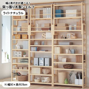 北欧 リビング収納 通販 価格比較 価格 Com 北欧 リビング収納 通販 価格比較 価格 Com