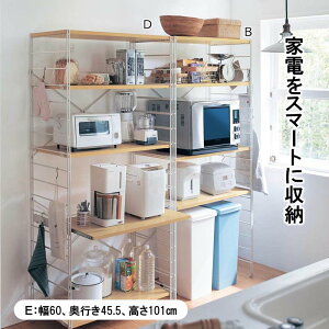 レンジ台付き オーブンレンジ 食器棚 キッチンボード 通販 価格比較 5ページ目 価格 Com