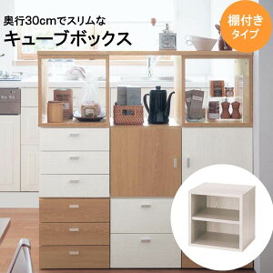 ベルメゾン 収納 ケースの人気商品 通販 価格比較 価格 Com