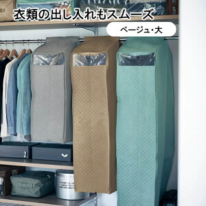 衣類 圧縮袋 ハンガーの人気商品 通販 価格比較 価格 Com