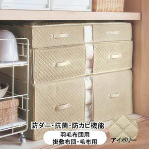 毛布 収納 ケースの通販 価格比較 価格 Com