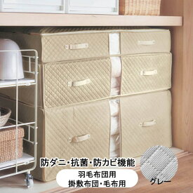楽天市場 敷布団 収納袋の通販
