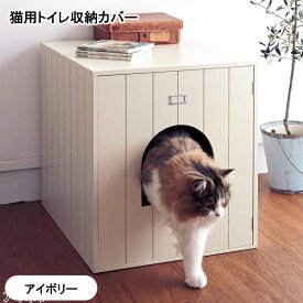 楽天市場 猫 トイレ カバー 猫用品 ペット ペットグッズ の通販
