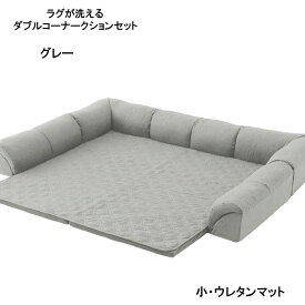 楽天市場 ホットカーペット ソファ ソファベッド インテリア 寝具 収納 の通販