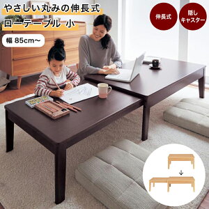 ₳ۂ݂ L [e[u |  85~145cm s70cm 36cm | e[u rOe[u Lk   _CjO  L rO ׋ ̂т Lт x]