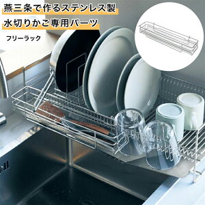 ؂ ؂肩 Oō XeX ؂肩 pp[cm{n  t[bN  ؂JSp p[c ǉp[c  Vv Lb`[ XeX ؂