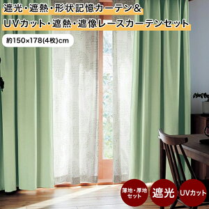 J[e Zbg Ռ ՔM h UVJbg  150×178(4)    O΍ UV΍ }V `L n nJ[e V 킢 k k rO Q q 