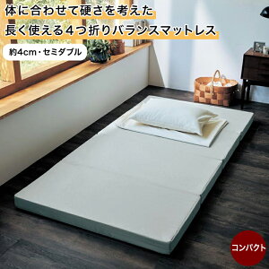 [{] 肩 4cm Z~_u 4܂ y g }bgX | CgO[ |  ӂ E^ Q ӂƂ zc ~ӂƂ ~zc zc ~zc V V