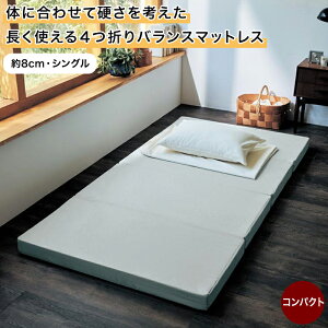 �y15%OFF! 12/19 10:00-12/26 9:59�z[���{��] ����肩���� ����8cm �V���O�� 4�܂� �y�� �����g���� �}�b�g���X | ���C�g�O���[ | ������ �ӂ� �E���^�� �Q�� �ӂƂ� �z�c �~���ӂƂ� �~�z�c �����z