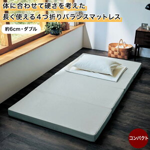 [{] 肩 6cm _u 4܂ y g }bgX | CgO[ |  ӂ E^ Q ӂƂ zc ~ӂƂ ~zc zc ~zc V Vv