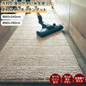 [{] ꂪ₷ ɂ Lb`}bg | 60cm × 240cm | 14TCYWJ @OK Lb` 䏊 }bg ɂ  h~ Yh~ x]