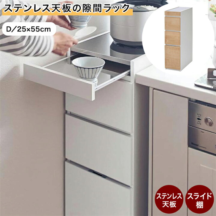 楽天市場】【10%OFF! 4/4 0:00-4/10 9:59】ベルメゾン ステンレス天板 