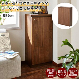 x] ʎ[I܂őtƋ̂悤ȃ[^CvlbN u 75 v((cm)) Ƌ t@j`[ rO `FXg Lrlbg rO{[h TCh{[h I V 