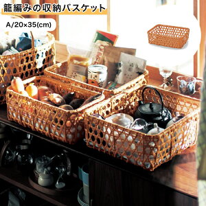 oXPbg [  [JS ĕ҂ݎ[oXPbg   A^20×35 ^Cv/×s(cm)   [ [pi oXPbg {bNX   JS  V 