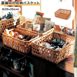 oXPbg [  [JS ĕ҂ݎ[oXPbg   B^25×35 ^Cv/×s(cm)   [ [pi oXPbg {bNX   JS  V 