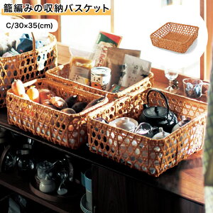 yXقڑSiP10{!~12/11()01:59zoXPbg [  [JS ĕ҂ݎ[oXPbg   C^30×35 ^Cv/×s(cm)   [ [pi oXPbg {bNX   JS  