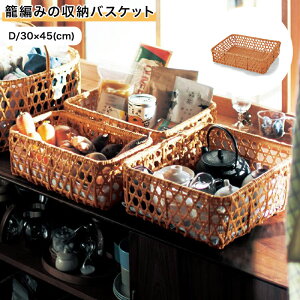 oXPbg [  [JS ĕ҂ݎ[oXPbg   D^30×45 ^Cv/×s(cm)   [ [pi oXPbg {bNX   JS  V 