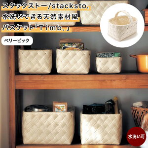 yXقڑSiP10{!~12/11()01:59zx] X^bNXg[/stacksto, 􂢂łVRfޕoXPbguTimbDv u y[sbN v(^Cv) [ [pi [ ۊ e ЂÂ 