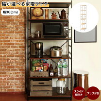 楽天市場】レンジ ラック ベルメゾンの通販