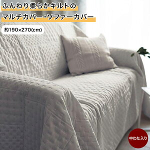 x] ӂ_炩Lg̃}`Jo[E\t@[Jo[ u AC{[ J[L v 190×270 (cm) \t@Jo[ Jo[O Jo[ }`NX }`Jo[ V 