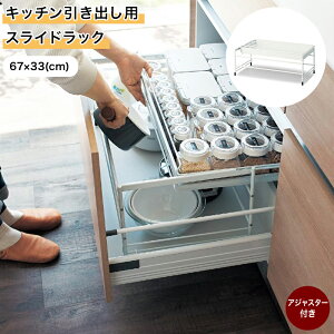 Lb` XChbN  67cm s33cm  VN o[ XCh bN Lb` I Lb`[ [ VN[ V x]  䏊 䏊pi 