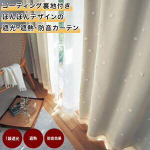 J[e nt Ռ ՔM h R[eBOnt  150×200(2) 130×120(2g)  hJ[e ՌJ[e ՔMJ[e V d؂ [Ă  Vv 