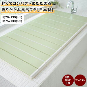 x] y RpNg ɂ߂ ܂肽 Ct^ m { nu 70×139 cm^ 75×139 cmv Cӂ ӂӂ y y h hJr CW C C ӂ W t^ Jr