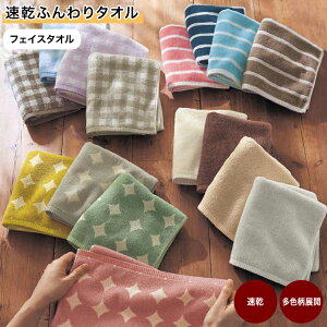 ^I  ӂ  pC | tFCX^I 34cm × 80cm | 炩 z  C C  킢 Z Jt Lb` i`  ʏ Vv