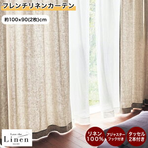 x] t`lJ[e u AbVu[ O[ zCg x[W ~gO[ [u v 100×90(2) (×(cm)) J[e rO Q q n h[v 