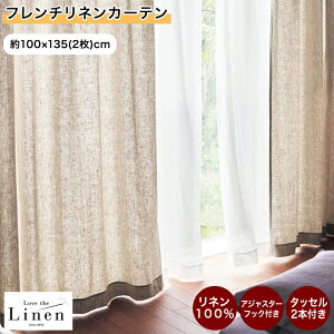 ySALEԒ30%OFFzJ[e l t`l  100×135(2)  J[e rO Q q n h[v  fUC 킢 uUl Love the Linen 