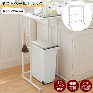 Lk S~ X`[bN  55cm ` 75cm s40cm 86.5cm  Ƌ [ Lb`   Xy[X XgbJ[ XgbN ۑ Vv  ʏ ① VN JE^