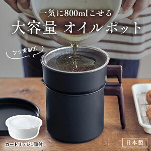 m{n e IC|bg tbfH  800ml F J[gbW1t   ICۑ ߖ GR 䏊pi IC|bg Ԃ炱|bg  YJ[gbW Lb